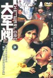 麻豆射区