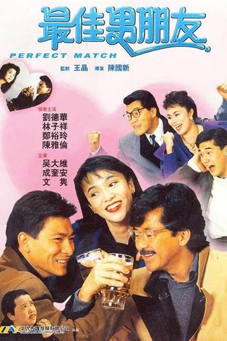 妻子的女上司
